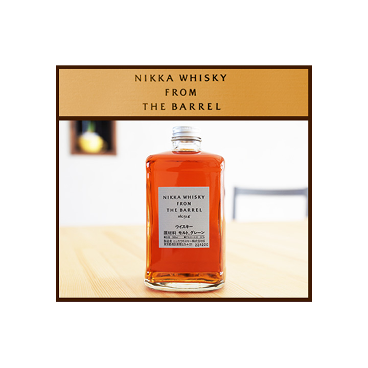 Nikka From The Barrel (Japanese Blended Malt Grain Whisky Exotic Tasting Notes BarleyMania)