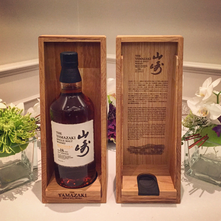 Yamazaki Mizunara Cask 2017 Presentation and Tasting (Japanese Single Malt Whisky Oak Premium Event Beam Suntory)