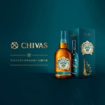 Chivas Regal Mizunara (Blended Scotch Whisky Japan Oak Pernod Ricard 12yo Tasting Notes)