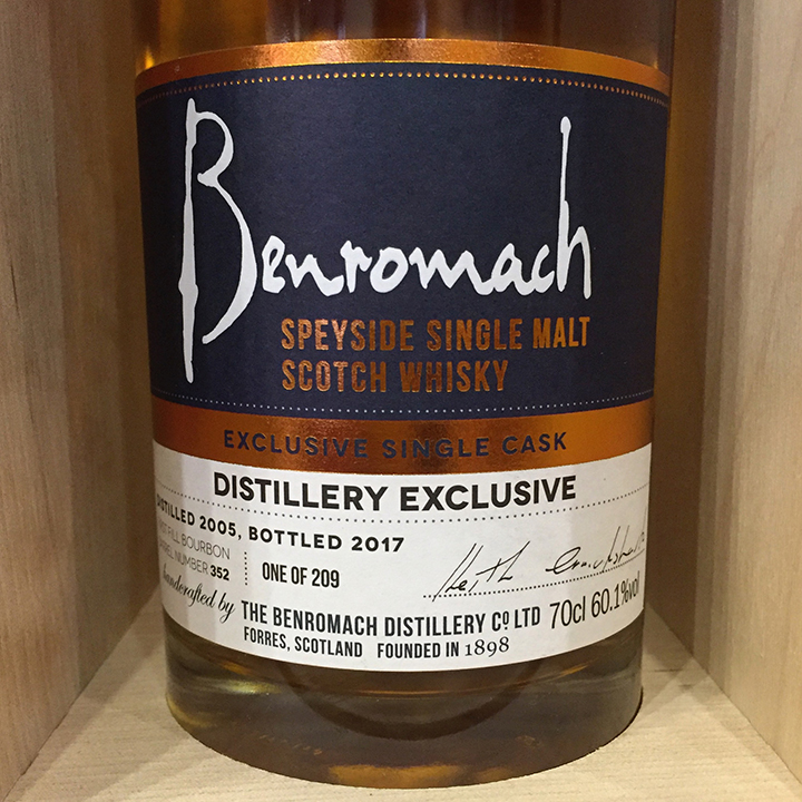 The Classic Tour at Benromach Distillery (Speyside Single Malt Scotch Whisky Experience)