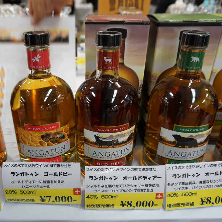 Osaka Whisky Festival 2018 (Single Malt Scotch Asian Dram Fair Event Tasting)