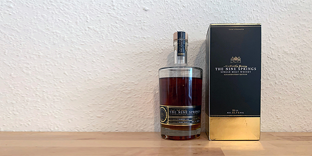 Burg Scharfenstein Edition 2 by The Nine Springs (Single Malt German Whisky Oloroso PX Sherry Cask Tasting Notes BarleyMania)